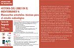 Curso de Postgrado Historia del libro en el Mediterráneo V: " Manuscritos orientales: técnicas para el estudio codicológico"
