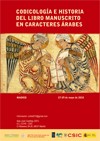 Congreso Internacional: "Codicología e historia del libro manuscrito en caracteres árabes"