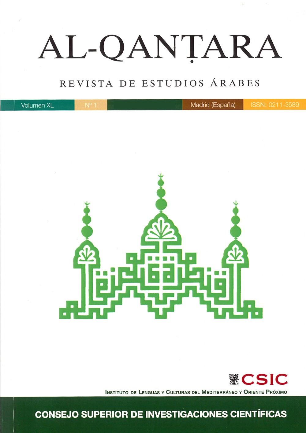 Se publica el Vol. 37, nº 2 de 2016 de la revista "Al-Qantara" Portada de la revista