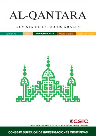 La revista "Al-Qantara" publica el Vol 39, No 1 (2018) Portada de la revista
