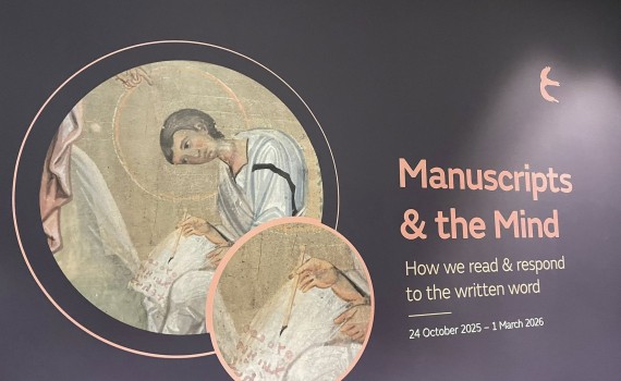 Cartel de la exposición “Manuscripts & the Mind”: una mirada a cómo los lectores antiguos dialogaban con los textos sagrados