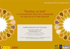 Seminario "Zaghal al-‘ilm: a little-known tract by al-Dhahabi on the state of the sciences"