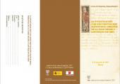 Curso de Postgrado y Especialización: "La investigación con documentación manuscrita original  de la Edad Media y los Siglos de Oro"