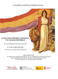 Congreso: "La segunda república española y su legado histórico al 90 aniversario de proclamación"