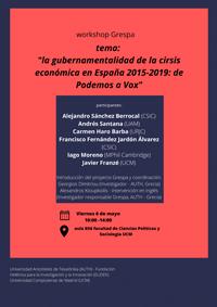 Workshop: "La gubernamentabilidad de la crisis económica en España 2015-2019: de Podemos a VOX"